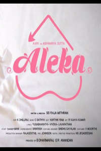 Alekha - Poster