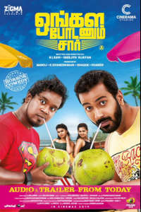 Ongala Podanum Sir - Poster