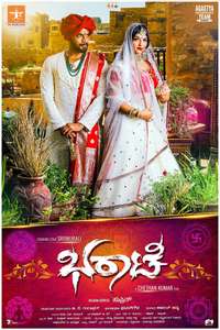 Bharaate - Poster