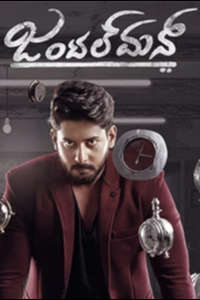 Gentleman - Poster