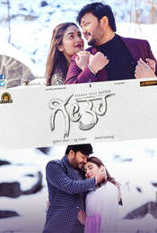 Geetha
