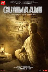 Gumnaami - Posters