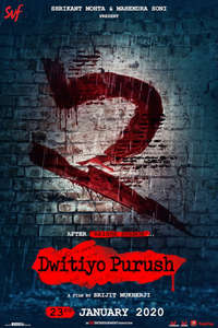 Dwitiyo Purush - Poster