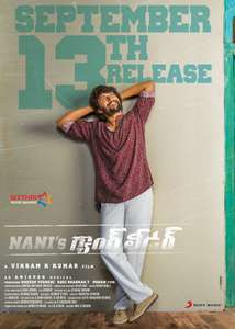 Gang Leader - Posters