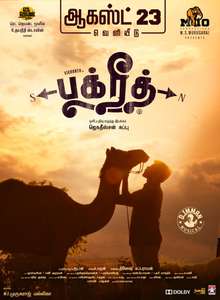 Bakrid - Poster
