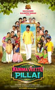 Namma Veettu Pillai - Poster