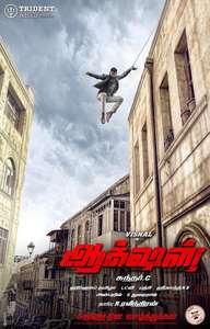 Action - Poster