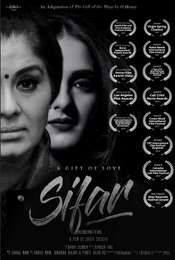 A Gift of Love: Sifar
