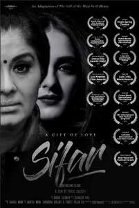 A Gift of Love: Sifar - Poster