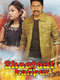 Shootout At Kanpur