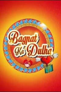 Bagpat Ka Dulha - Poster