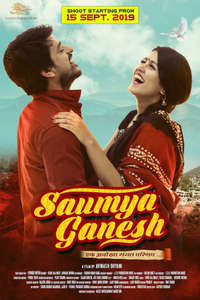 Saumya Ganesh - Poster