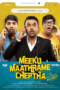 Meeku Maathrame Chepta - Posters