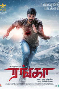 Ranga - Poster