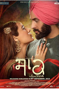 Saak - Poster