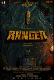 Ranger