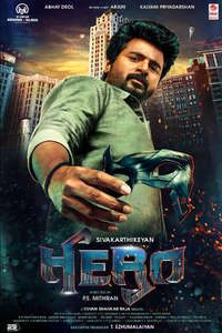 Hero - Poster