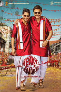 Venky Mama - Posters
