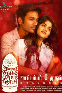 Enai Noki Paayum Thota - Poster