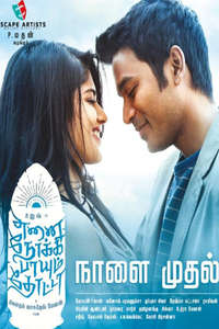 Enai Noki Paayum Thota - Poster