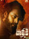 Valmiki