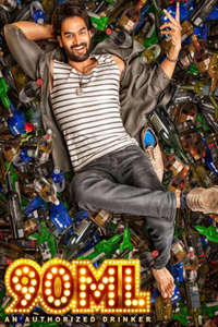 90ML - Poster