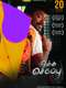 Oththa Seruppu
