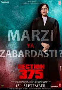 Section 375 - Poster