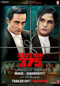 Section 375 - Poster