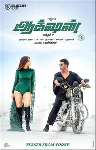 Action - Poster