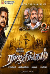 Raja Singam