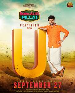 Namma Veettu Pillai - Poster