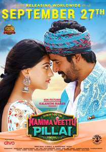 Namma Veettu Pillai - Poster