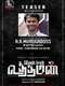 Ivan Dhan Uthaman