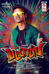 Pattas - Poster