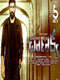 Chanakya