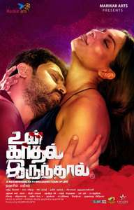 Un Kadhal Irundhaal - Poster