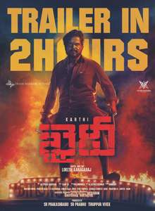 Khaidi - Poster
