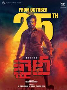 Khaidi - Poster