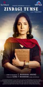 Zindagi Tumse - Poster