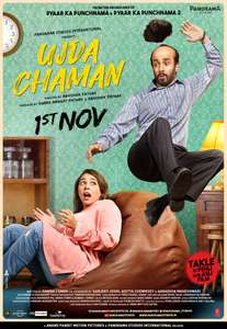 Ujda Chaman - Poster