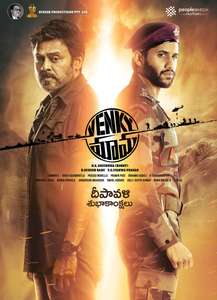 Venky Mama - Posters