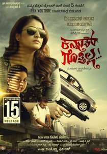 Kannad Gothilla - Poster