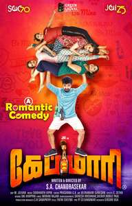 Capmaari - Poster