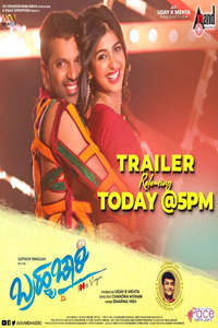 Bramhachari - Poster