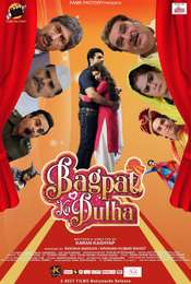 Bagpat Ka Dulha