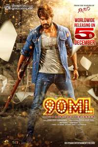 90ML - Poster