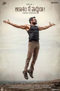 Aakaasam Nee Haddhu Ra - Poster