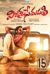 Vijay Sethupathi