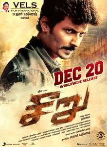 Seeru - Poster